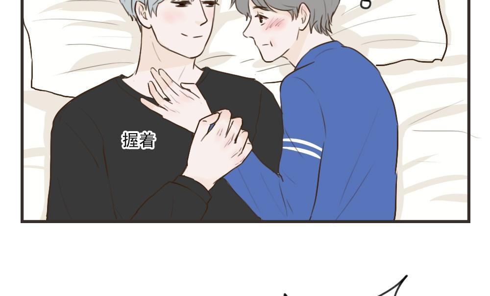 第100话 莫名其妙（三）-第100话