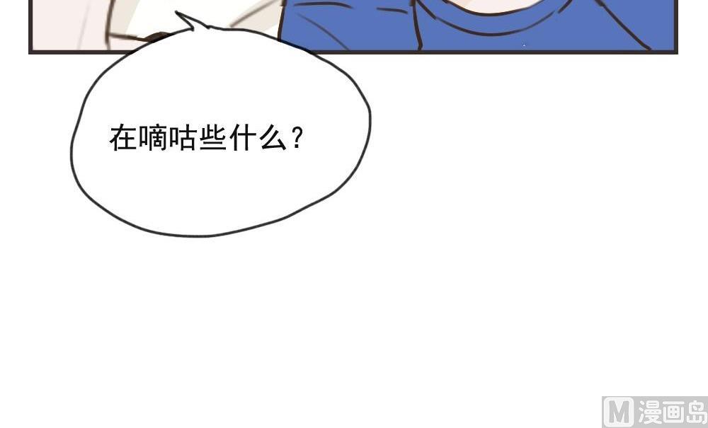 第100话 莫名其妙（三）-第100话