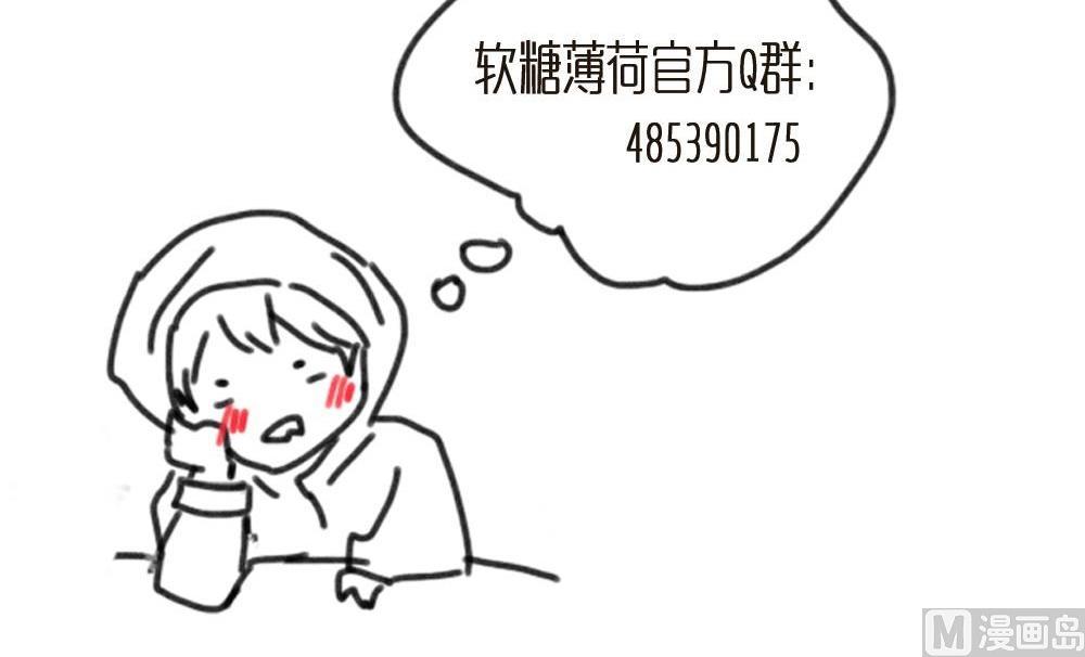 第100话 莫名其妙（三）-第100话