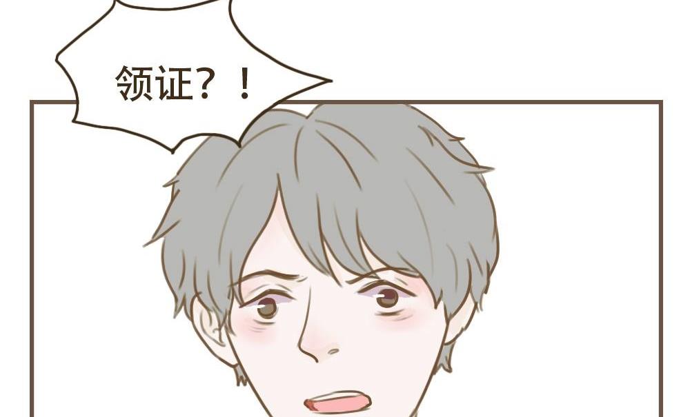 第100话 莫名其妙（三）-第100话
