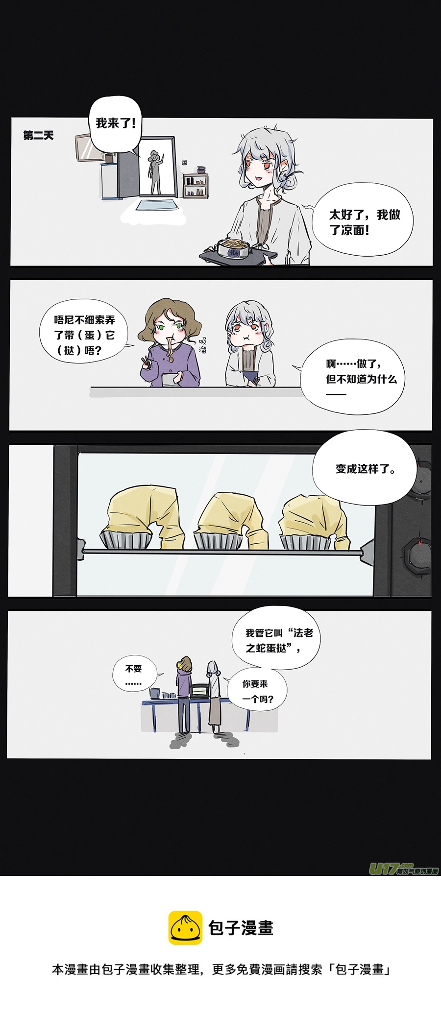 🍤RUA!笑笑！ 其二十一 信用卡给老婆的感觉真好 第5页