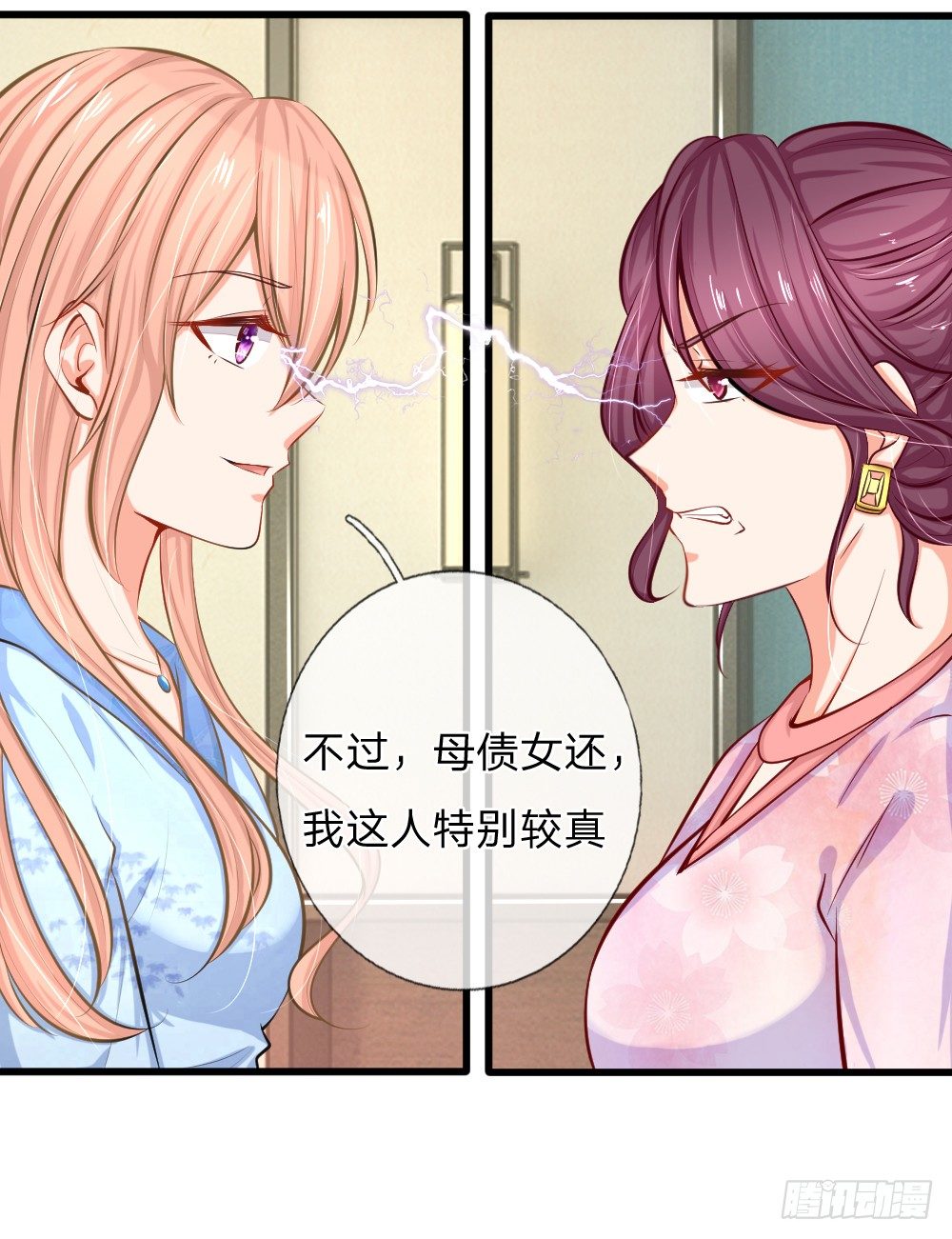 总裁翻脸，芷梦被捕！-第2话