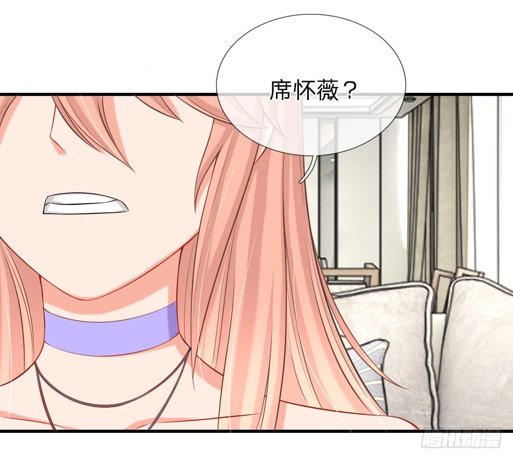 履行妻子的义务-第14话