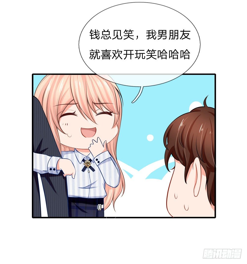 该配合你演出的我视而不见-第18话