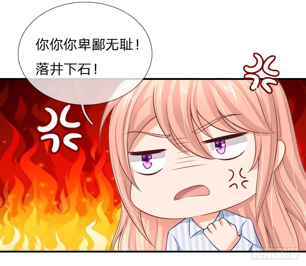 该配合你演出的我视而不见-第18话
