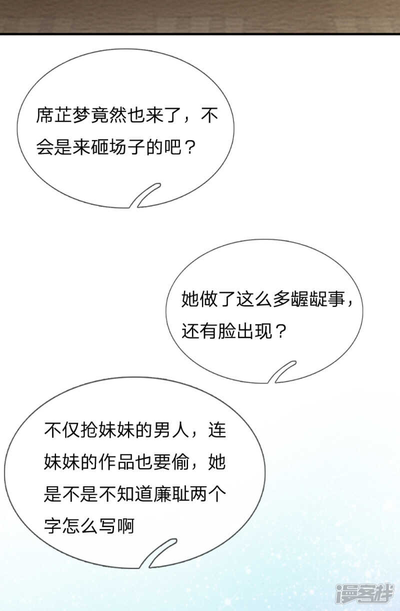 拿出证据-第28话