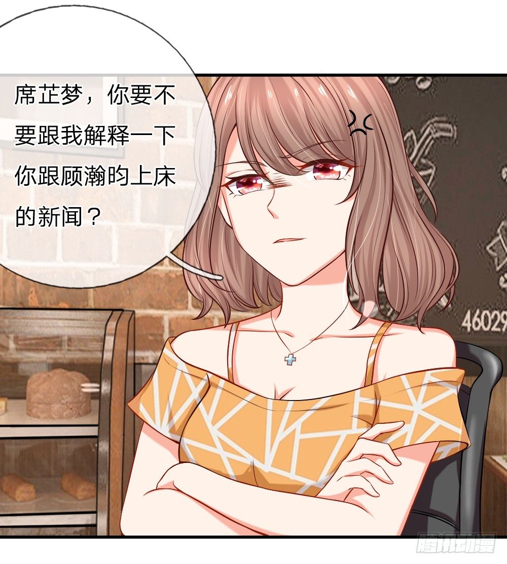 柳暗花明又一村-第4话