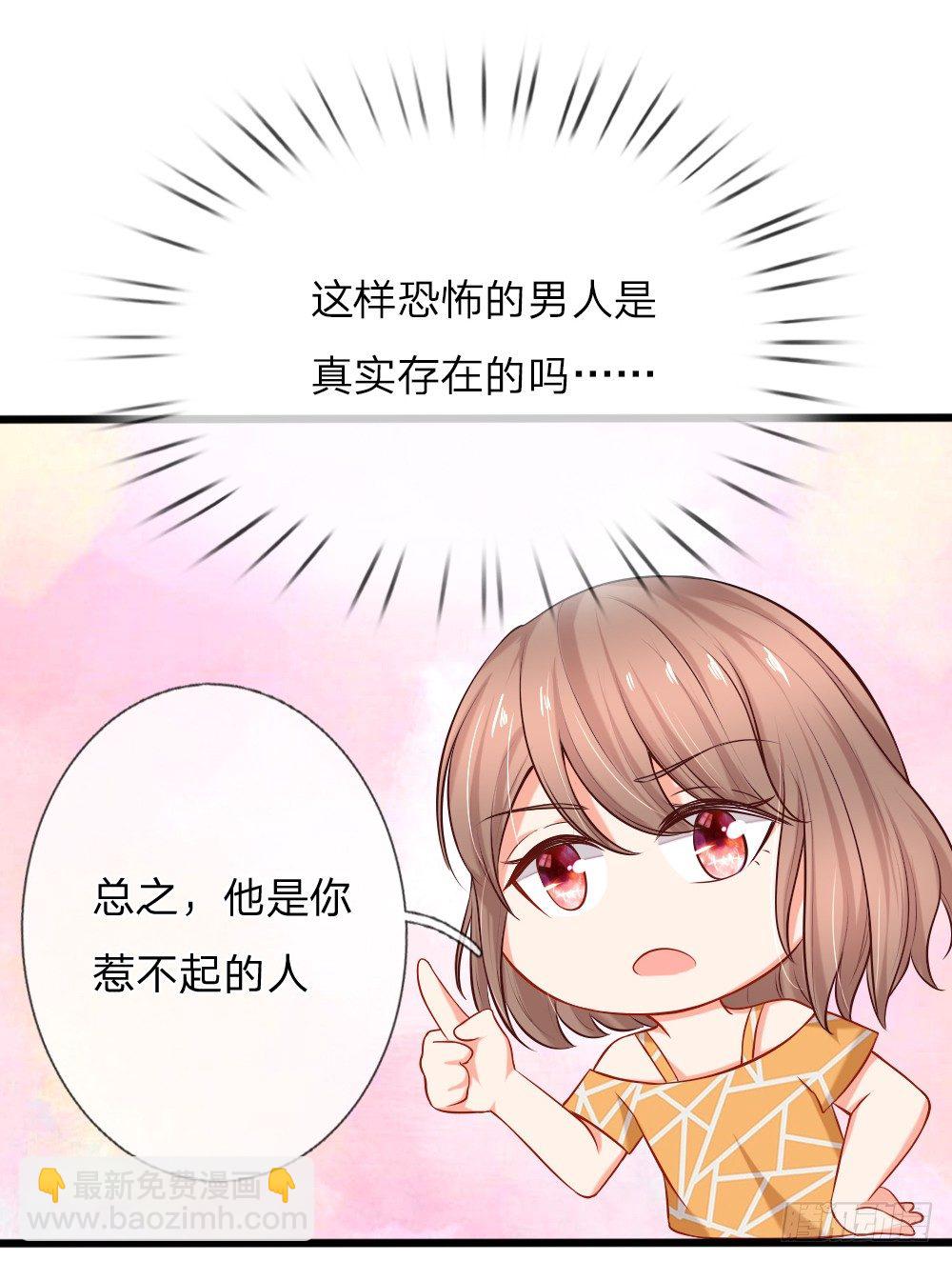柳暗花明又一村-第4话