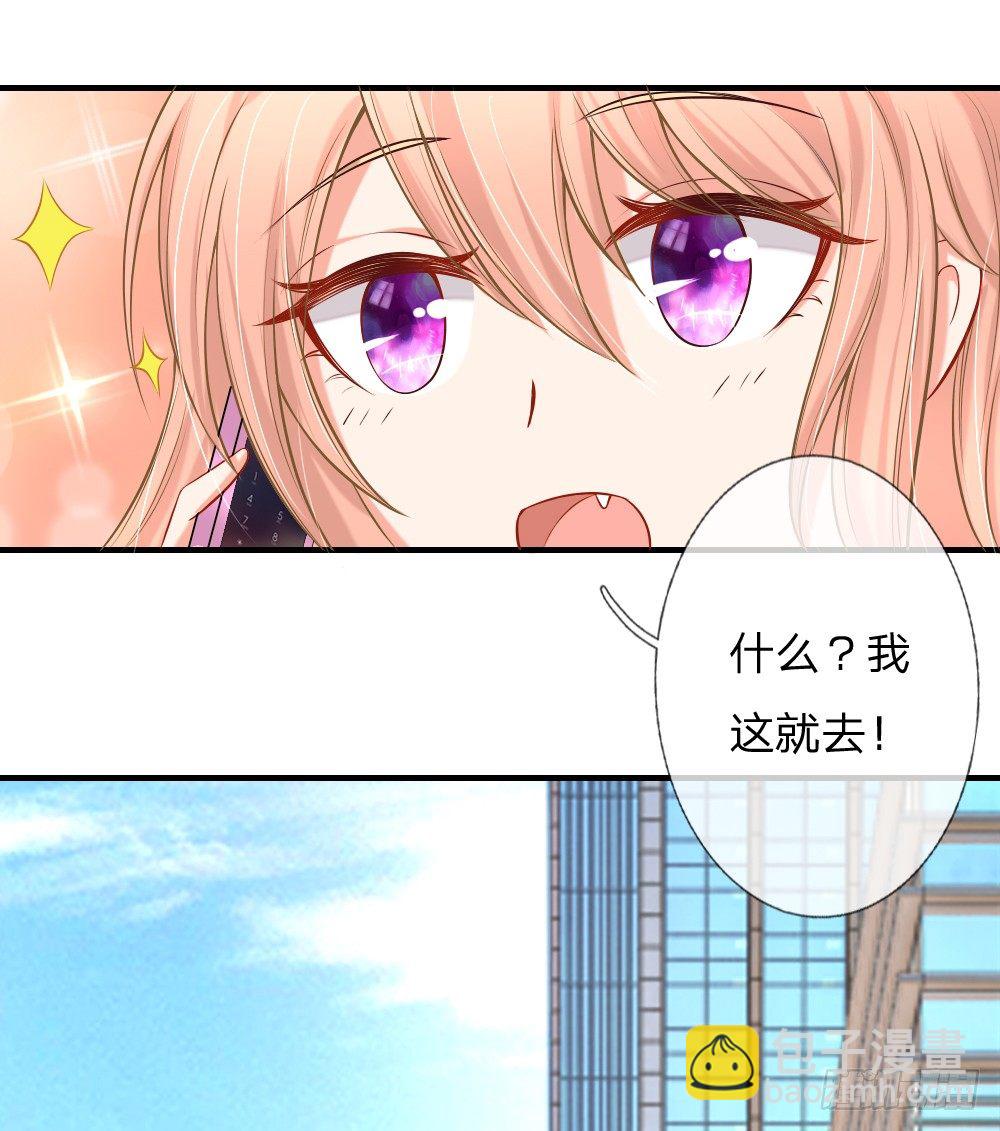 柳暗花明又一村-第4话
