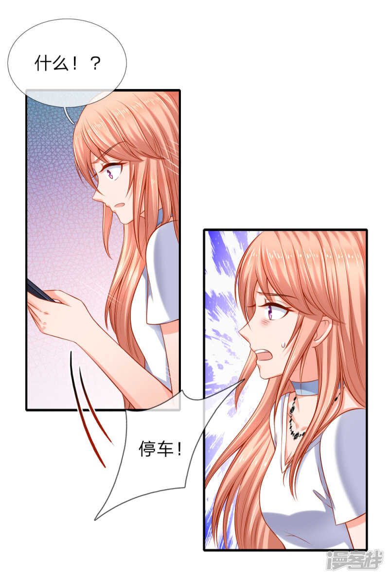 天网恢恢-第34话