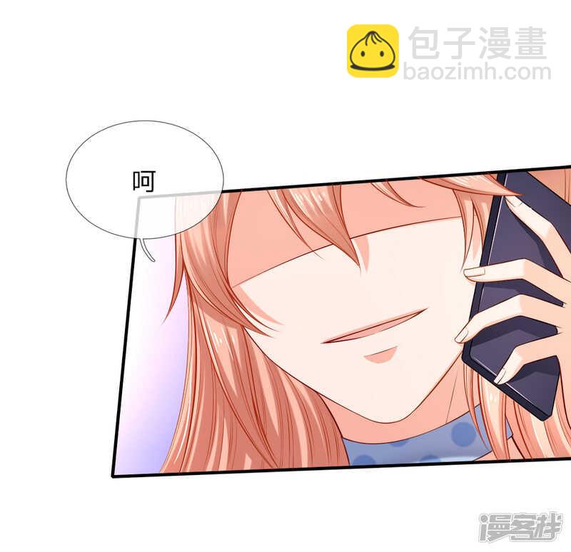 天网恢恢-第34话