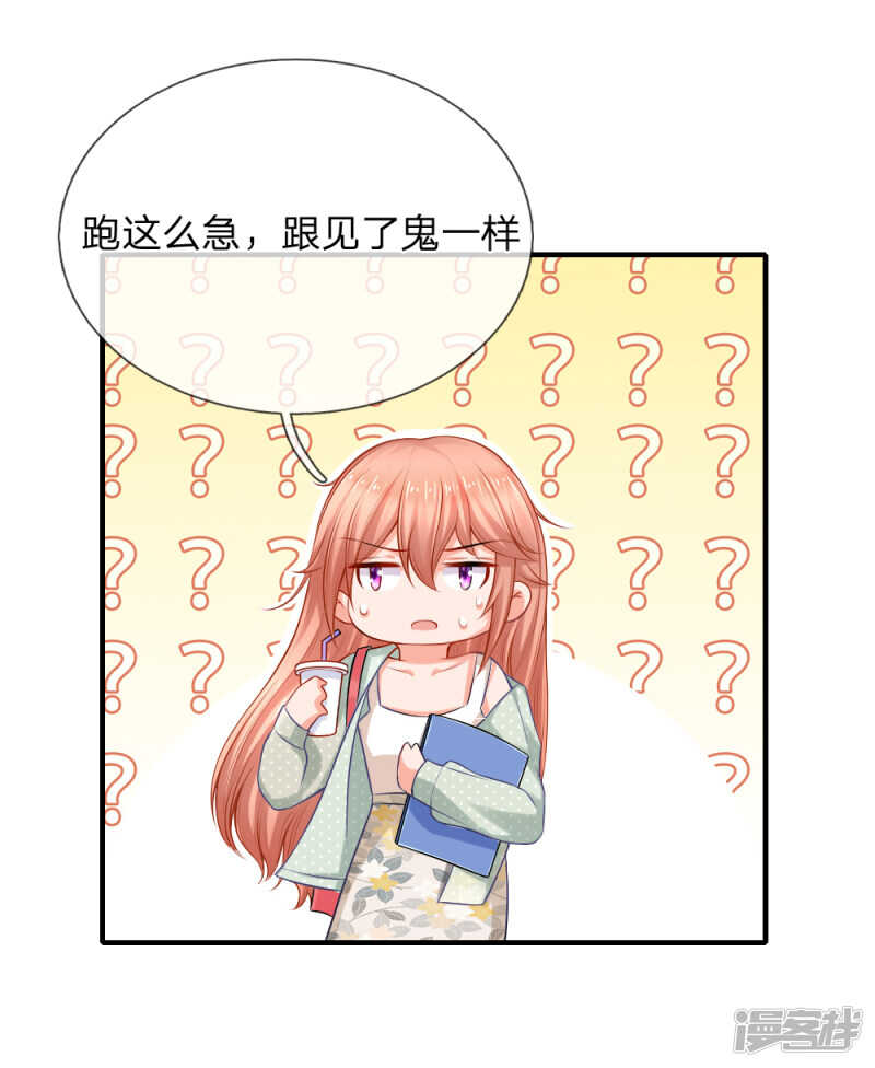 退组风波-第36话