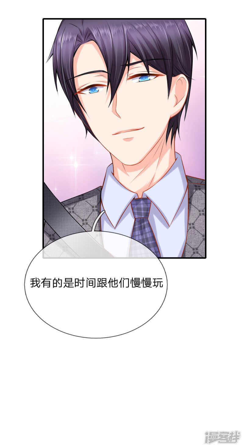 养父母的下落-第40话
