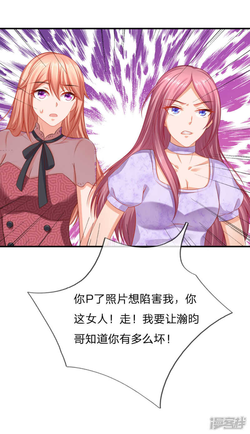 cos母鸡-第48话