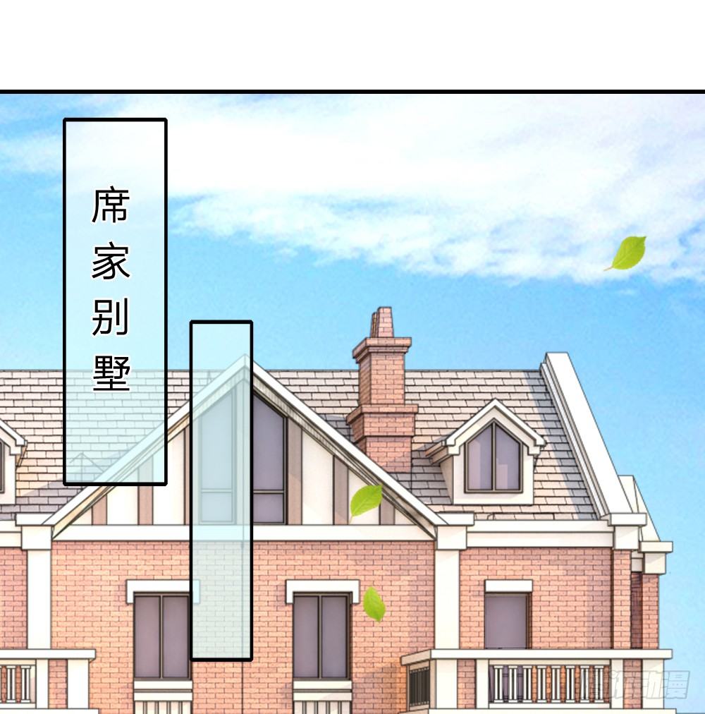 有钱真香-第6话