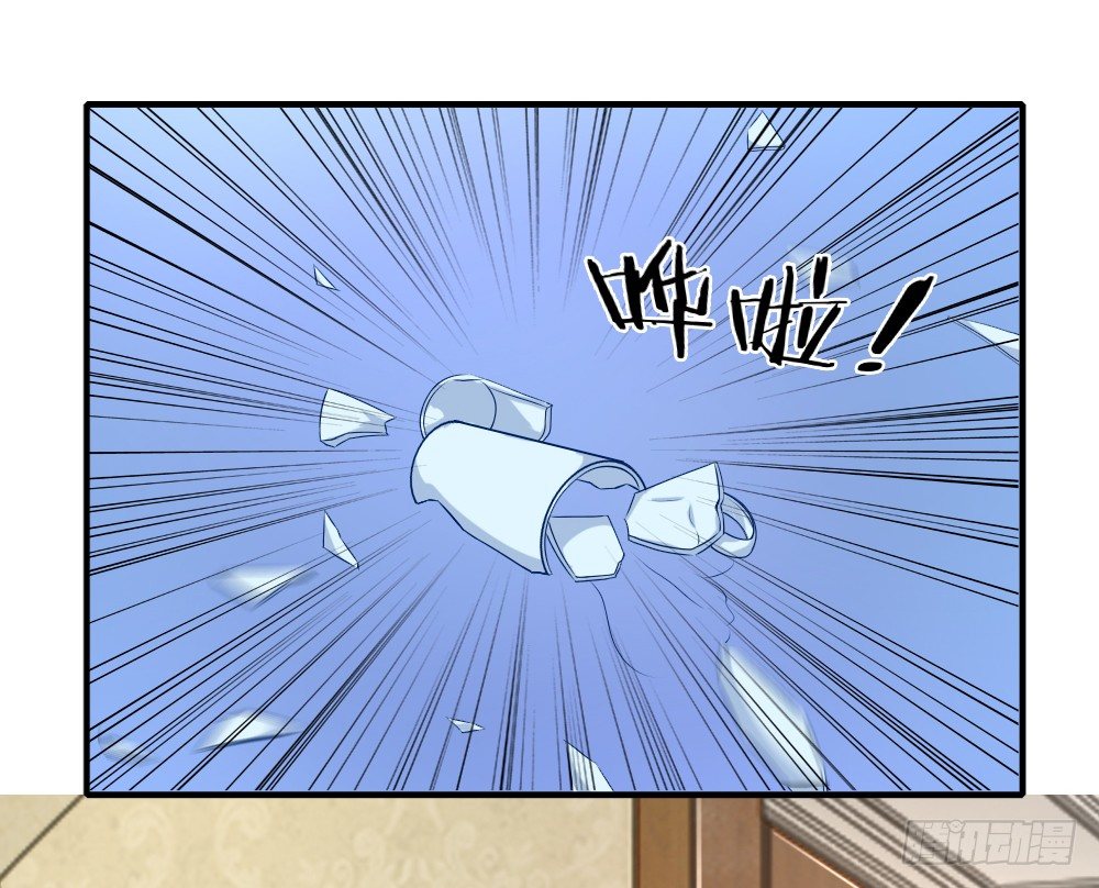 有钱真香-第6话