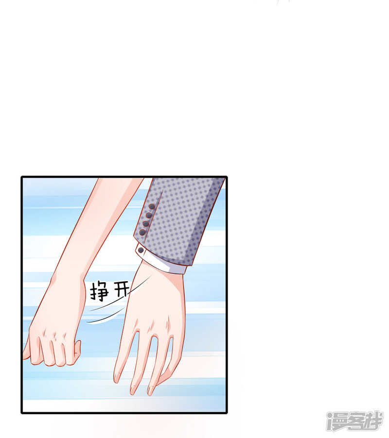真相-第52话