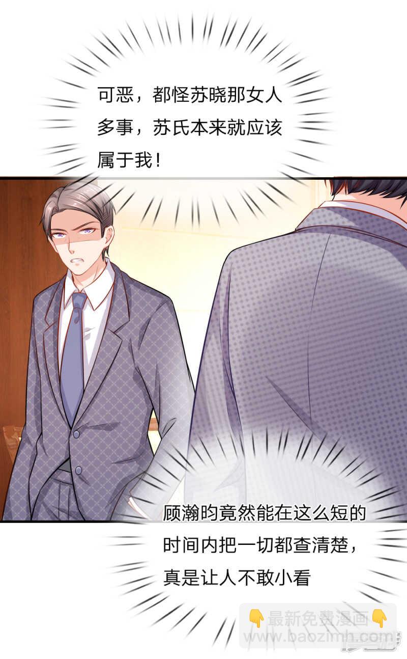 断绝父女关系-第64话