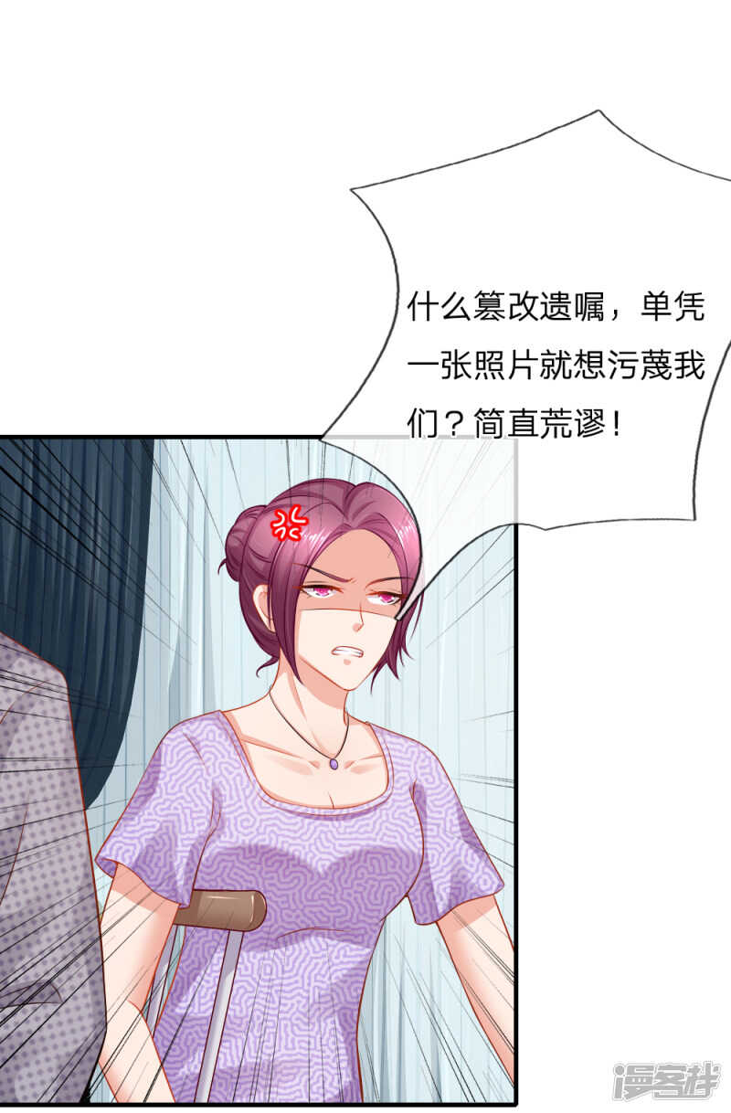 断绝父女关系-第64话