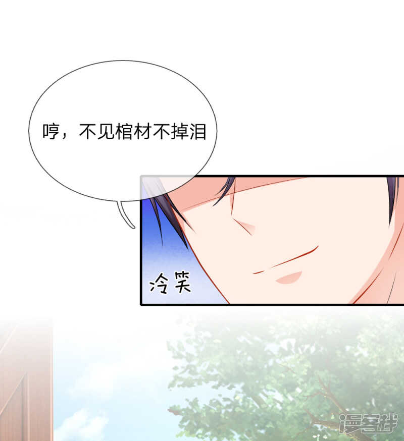 断绝父女关系-第64话