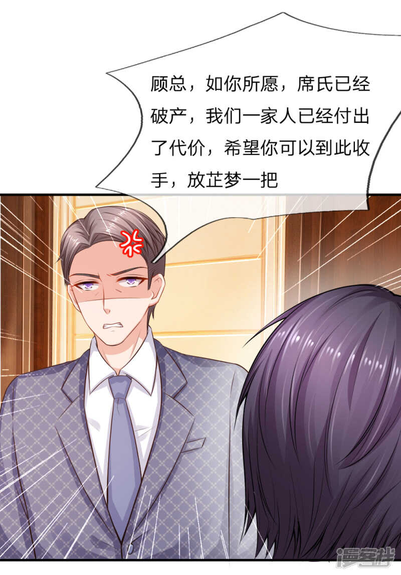 断绝父女关系-第64话