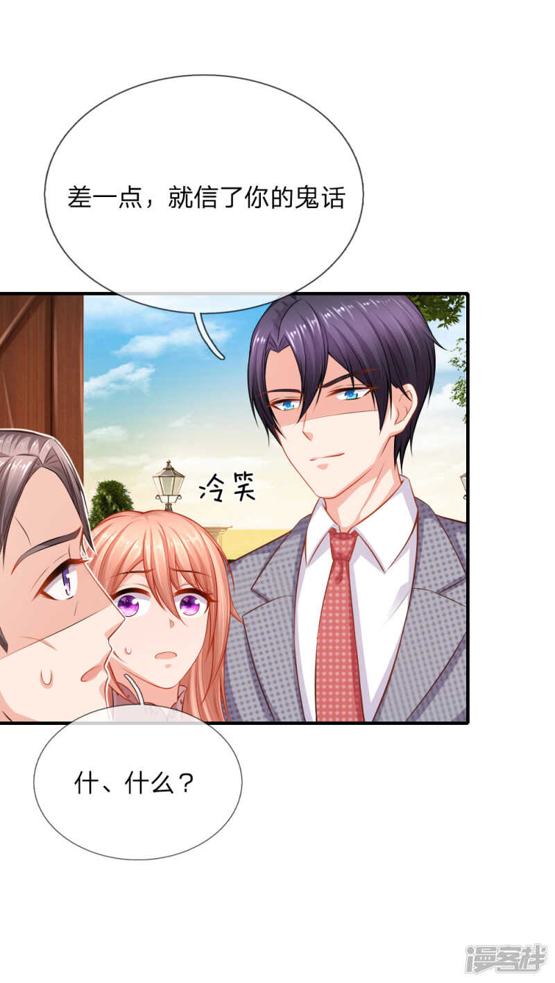 断绝父女关系-第64话