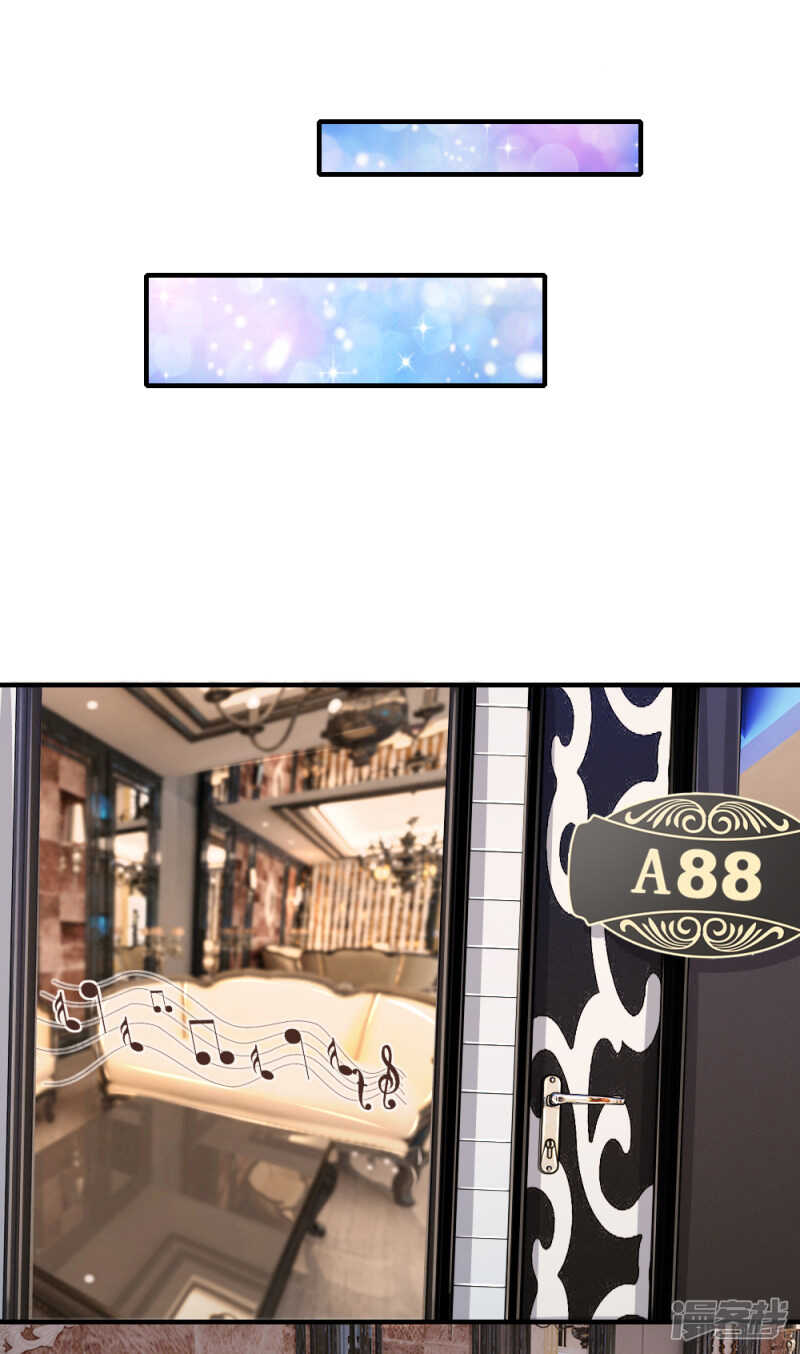 狼狈为奸的两人-第66话
