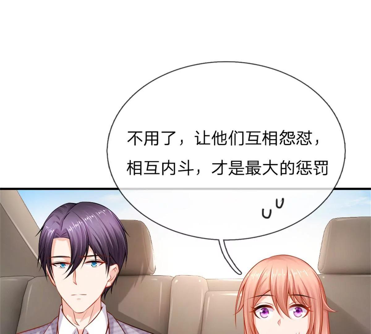 第54话-第54话