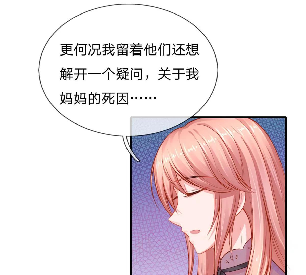 第54话-第54话