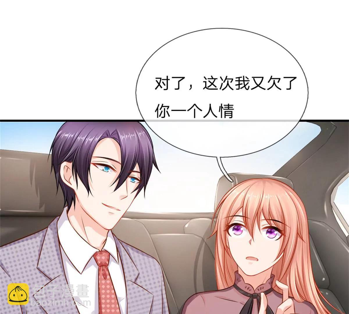 第54话-第54话