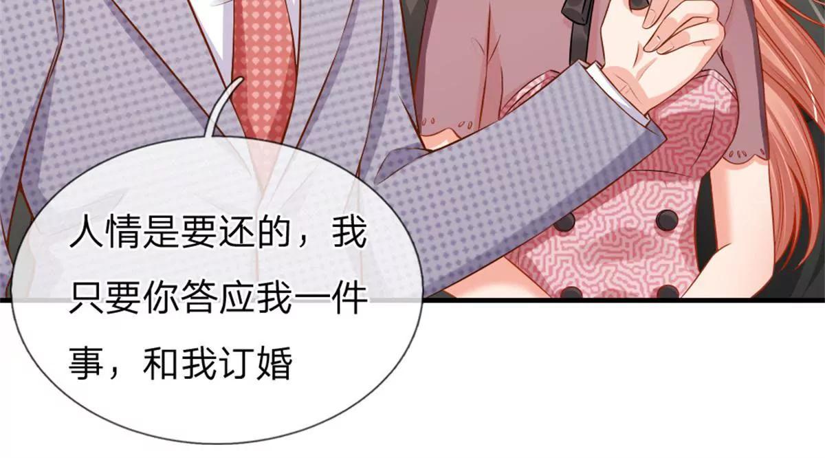 第54话-第54话