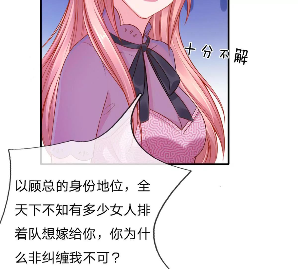 第54话-第54话