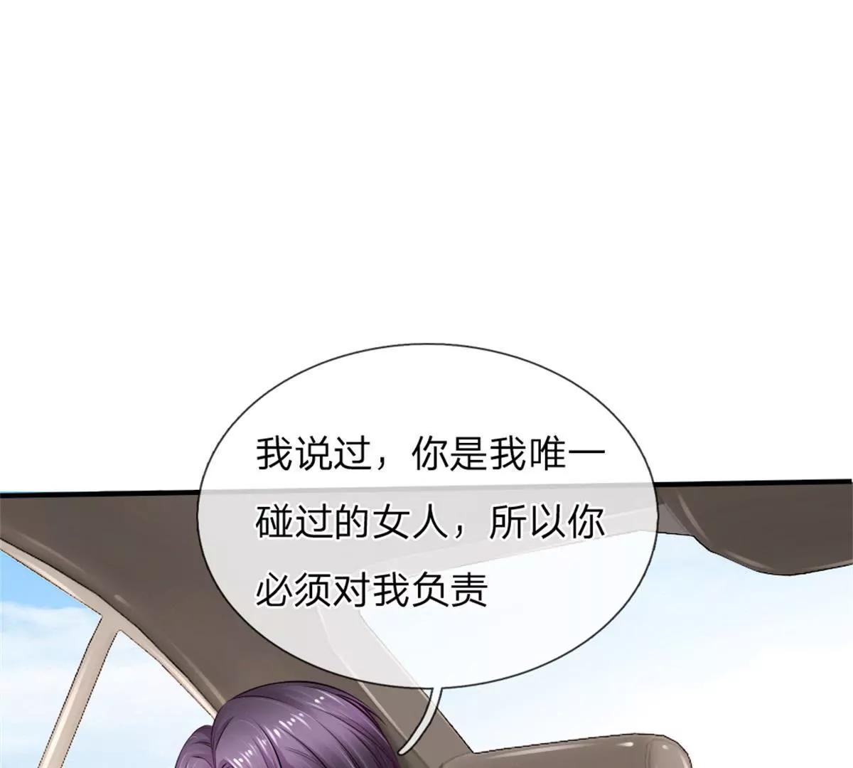 第54话-第54话