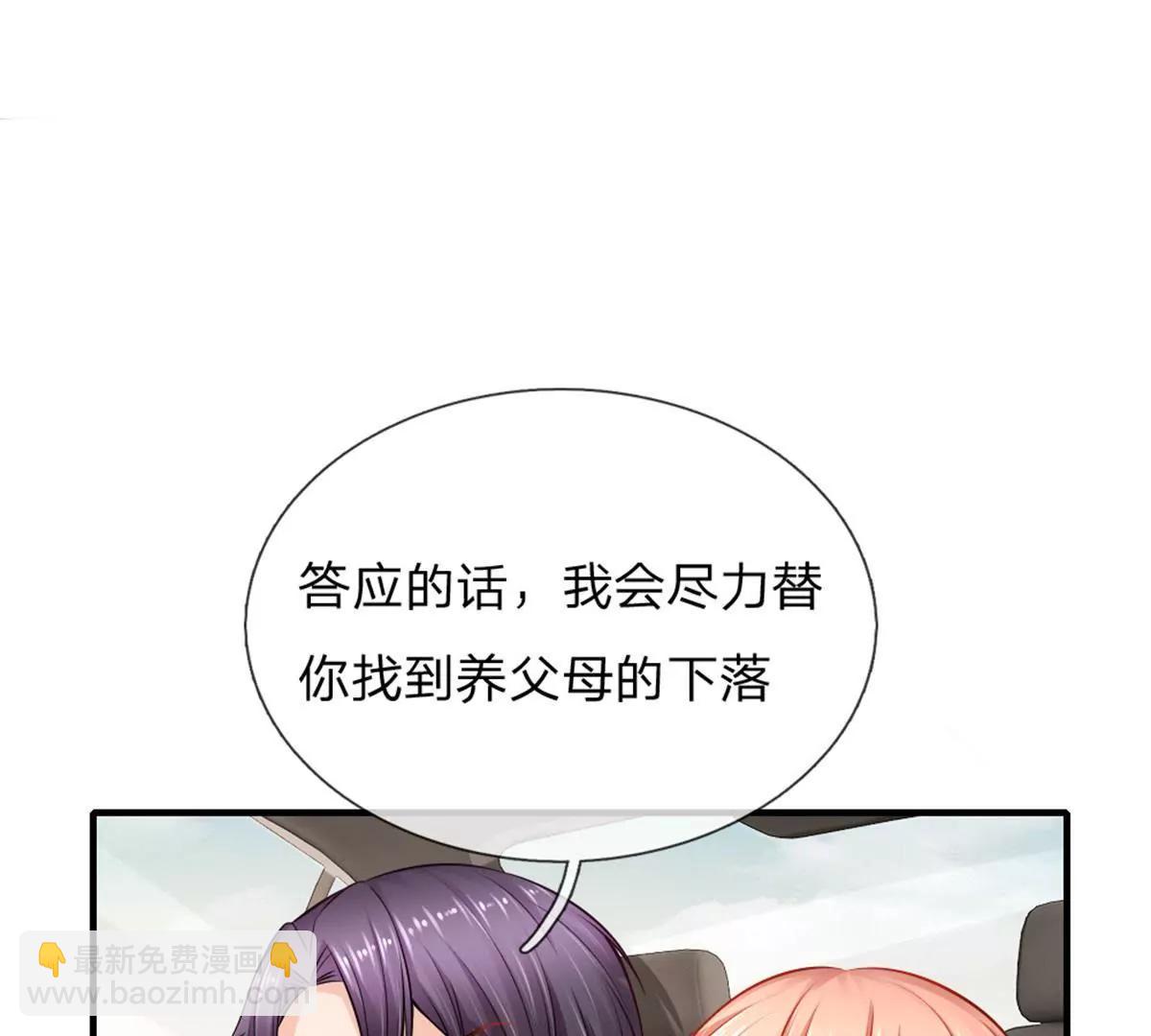 第54话-第54话