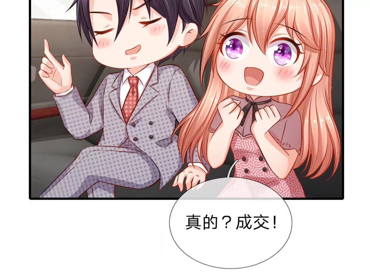 第54话-第54话