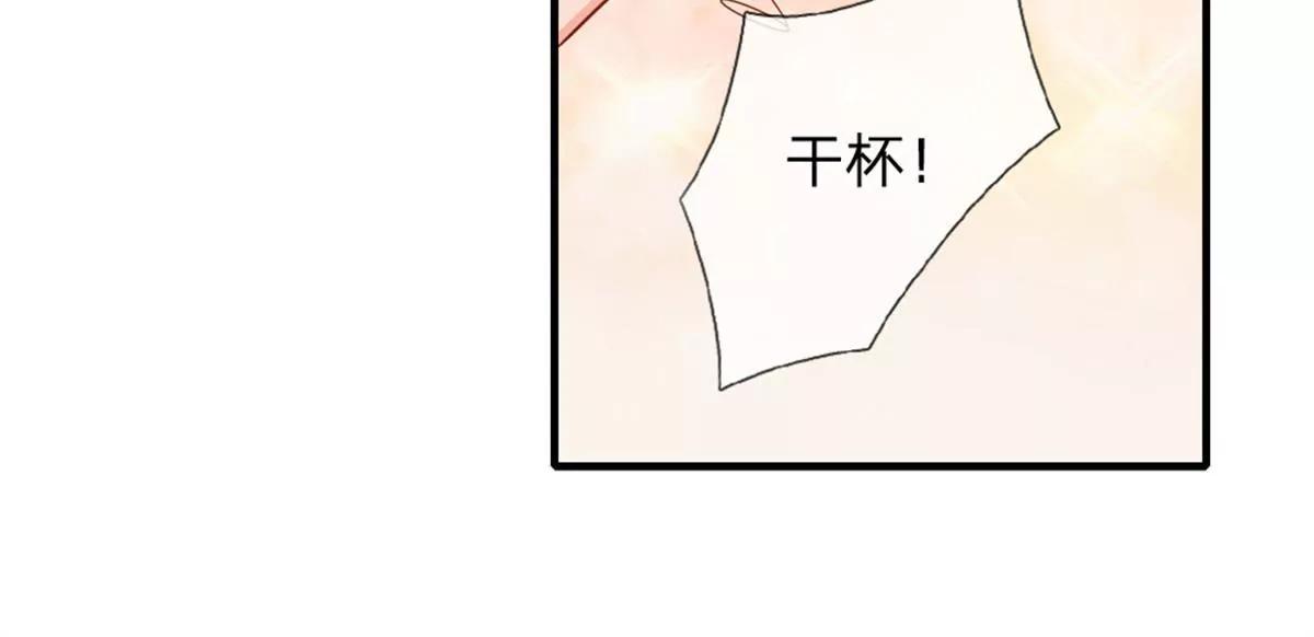 第54话-第54话