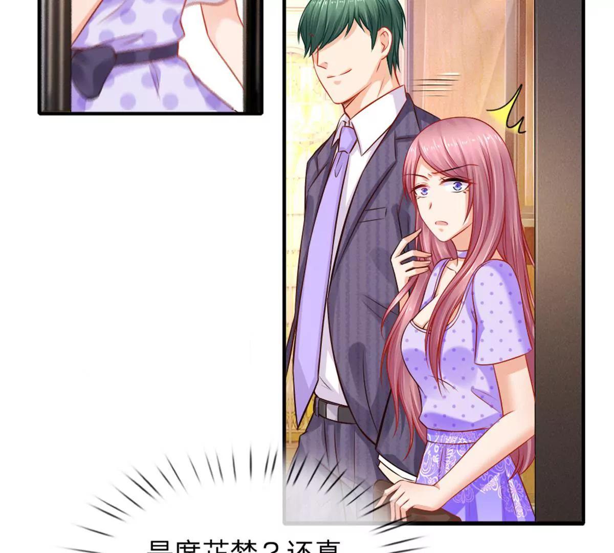 第54话-第54话