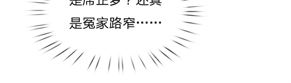 第54话-第54话