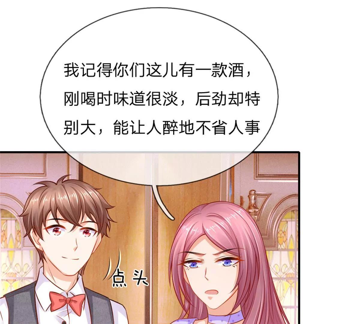 第54话-第54话