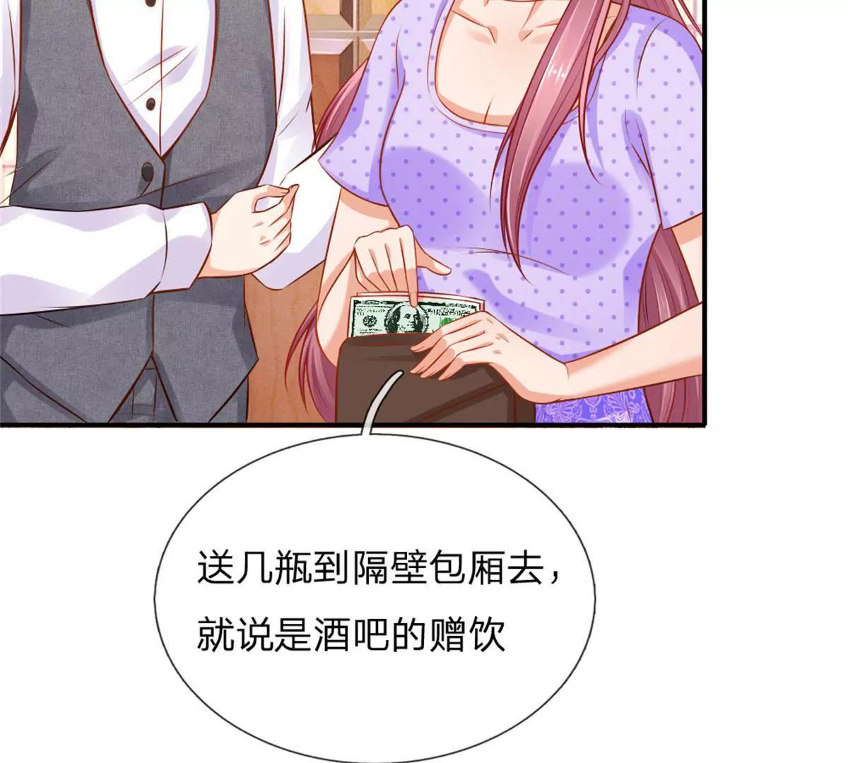 第54话-第54话