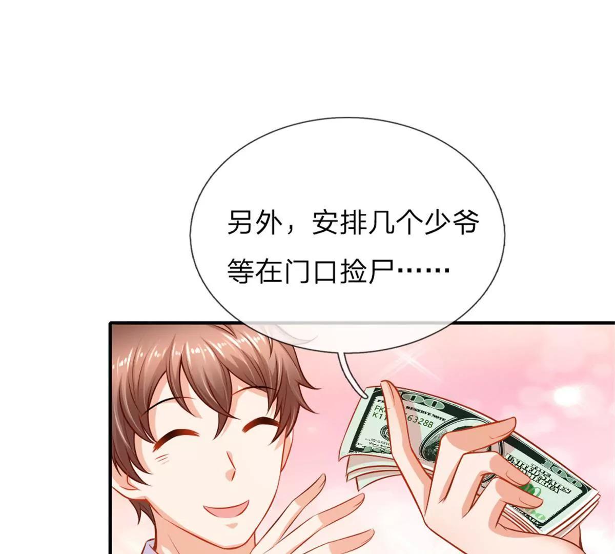 第54话-第54话