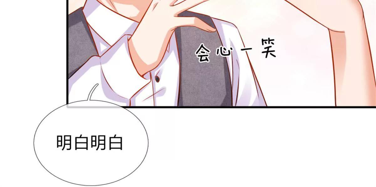 第54话-第54话