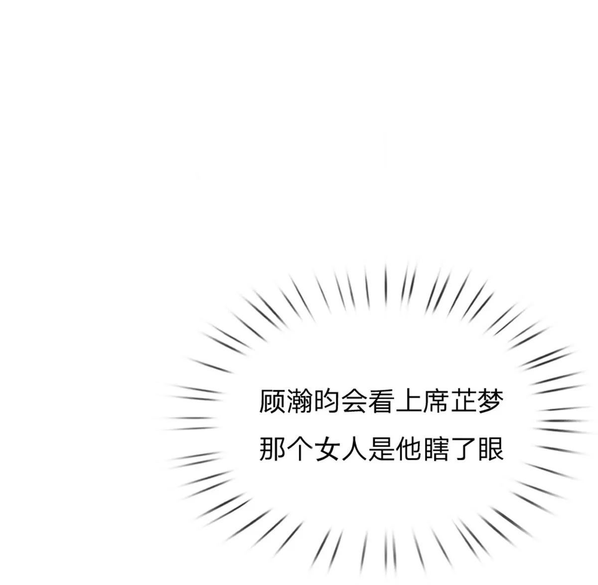 第54话-第54话
