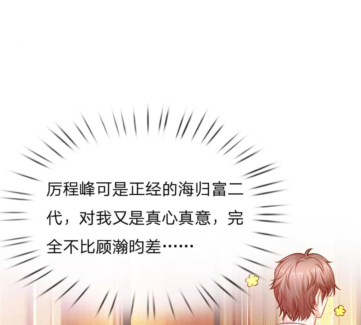 第54话-第54话