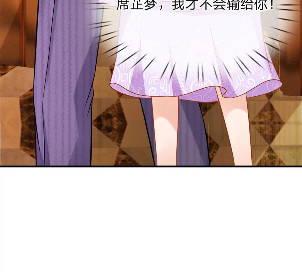 第54话-第54话