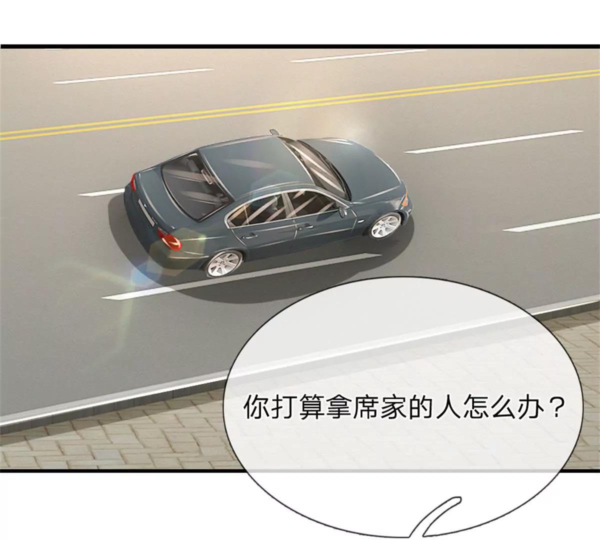 第54话-第54话