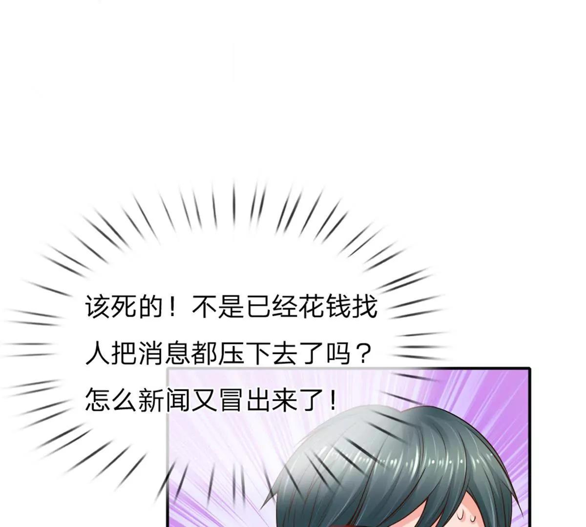 第56话-第56话