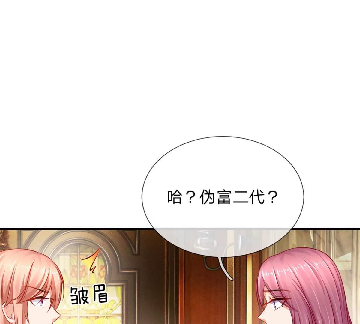 第56话-第56话