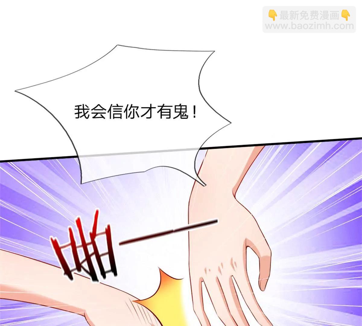 第56话-第56话