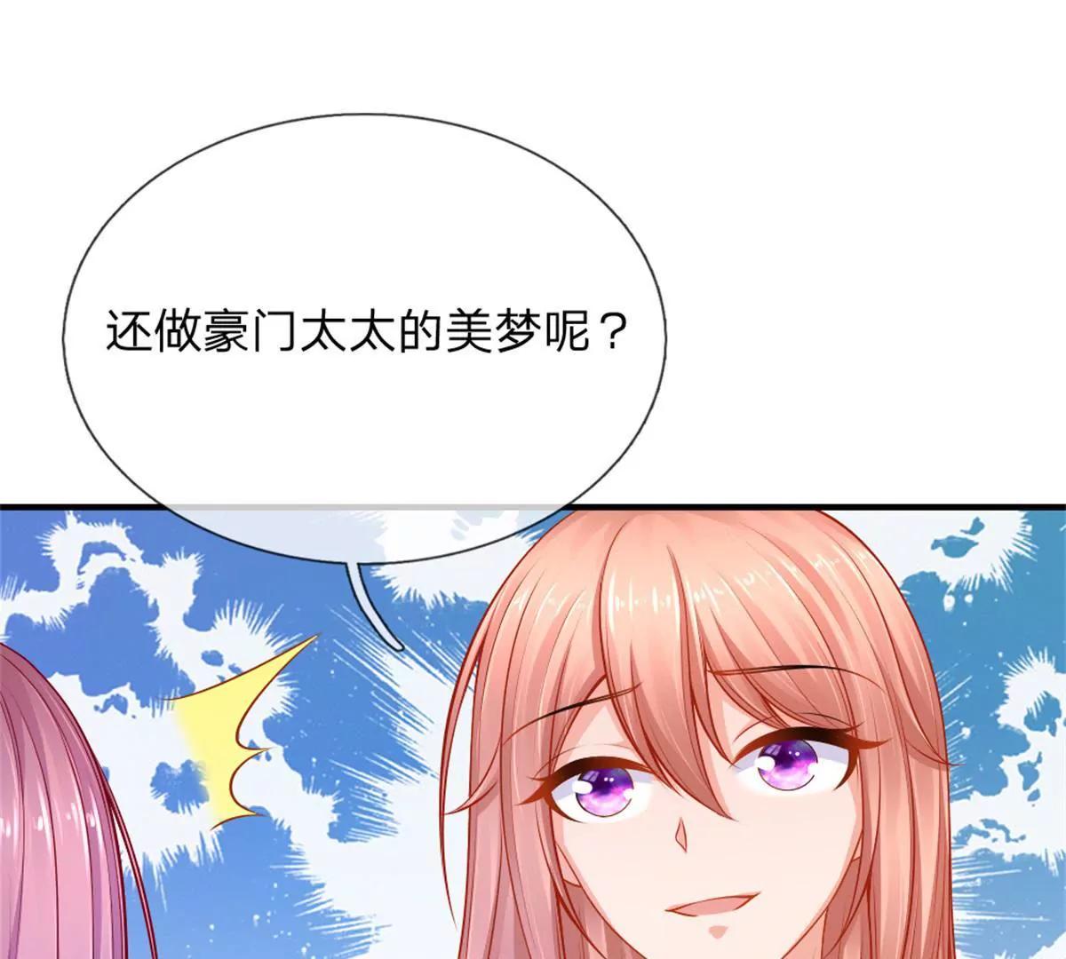 第56话-第56话